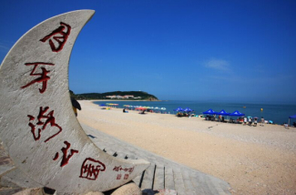 10.2-6日 长岛长相依,黄河入海口 活动已结束 分享到